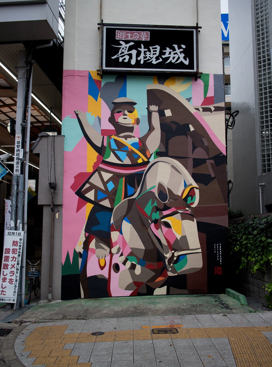 1280-2-DAAS_takatsuki-haniwa-mural-1-2